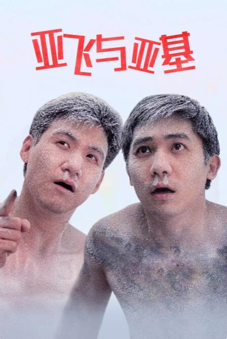 林珍娜为艺术献身电影在线观看